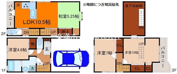 西ノ京左馬寮町戸建の物件間取画像